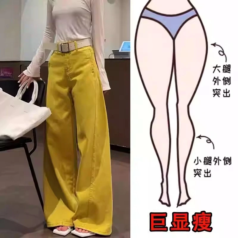 欧货2025春新款今年流行爆款高腰宽松显瘦直筒垂感阔腿休闲拖地裤