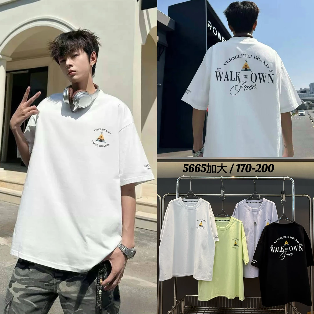 【5665-黑色】潮品圆领T恤