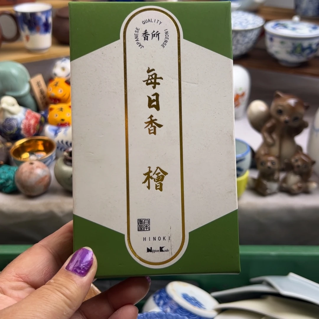 瓷器0004啊啊啊啊啊啊