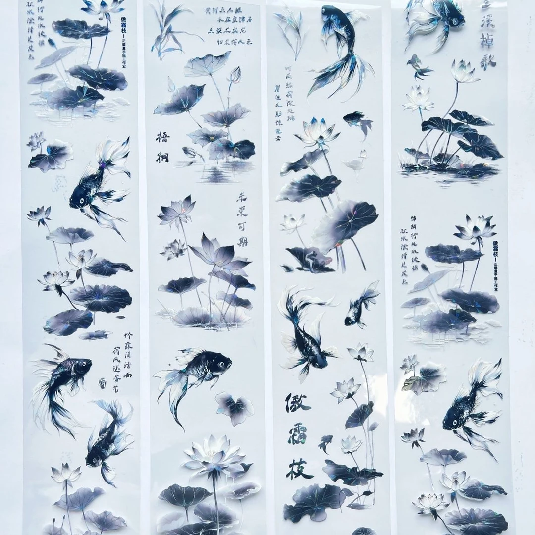 傲霜枝水墨黑白荷花锦鲤鱼古风中国风pet复古diy造景胶带滴胶素材
