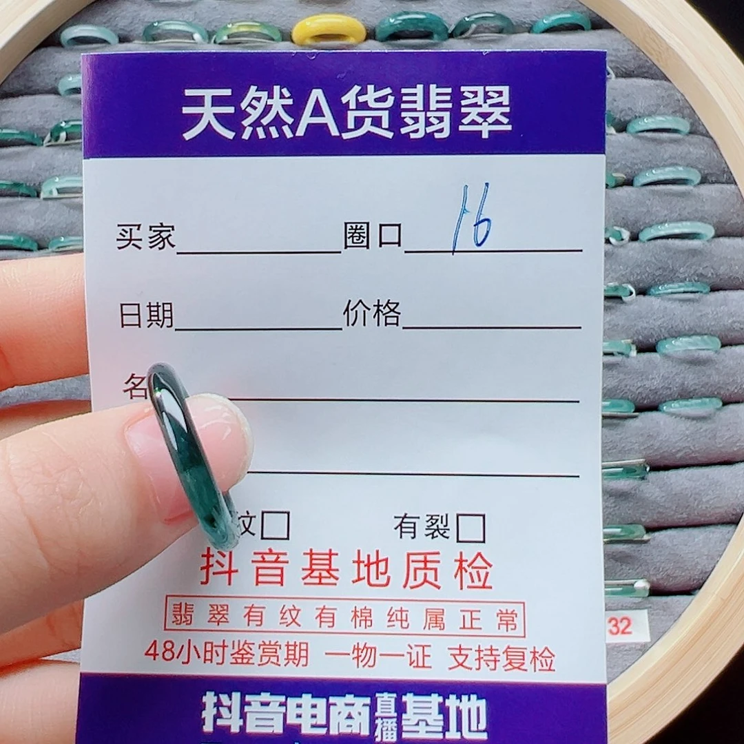 未镶嵌戒指翡翠小*性戒圈