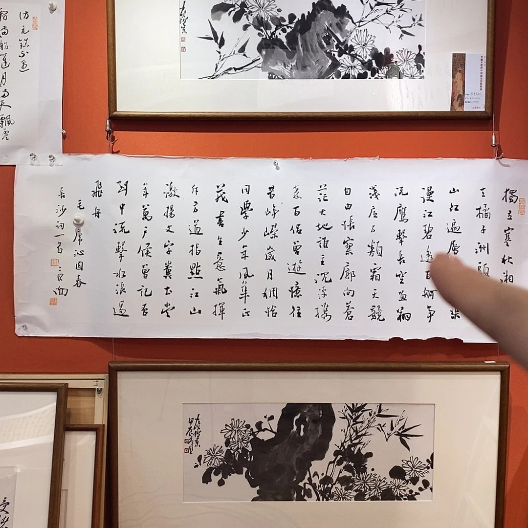 书法刘老师作品欣赏
