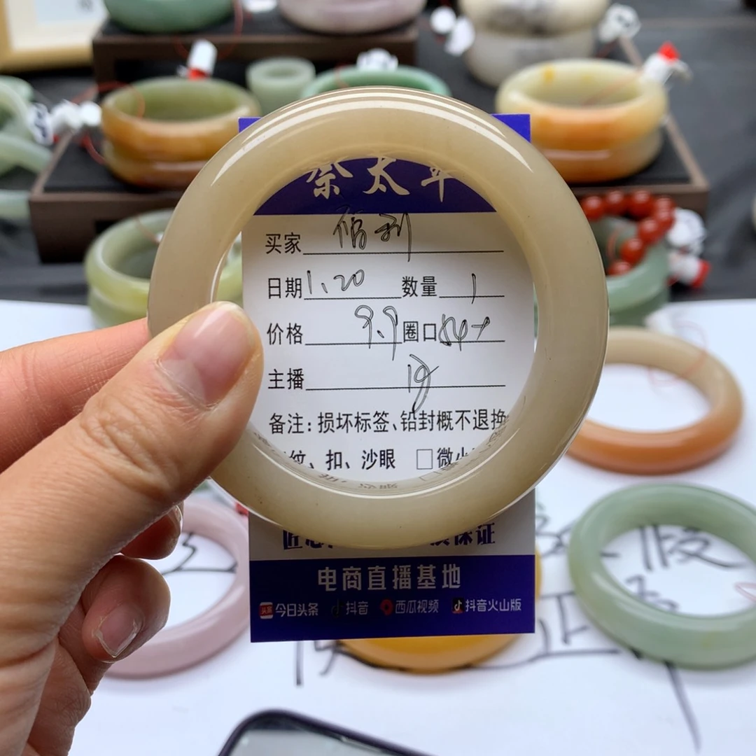 石英质玉手镯未镶嵌淡**生