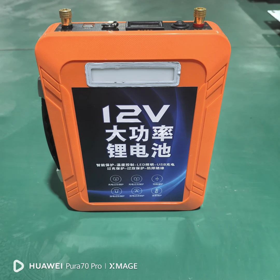 12V户外电源，可背，可提，可照明，USB