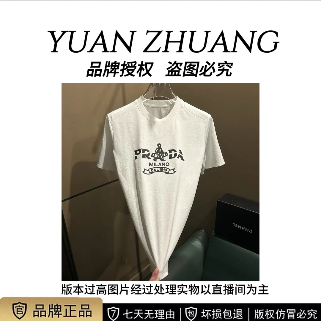 1新  短袖（大P圆领732）高品质户外速干无痕运动短袖T恤