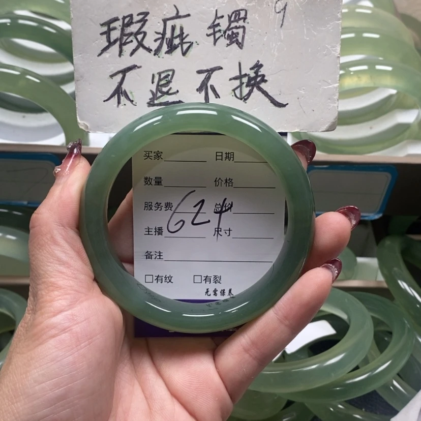【闪购商品】蛇纹石玉手镯未镶嵌