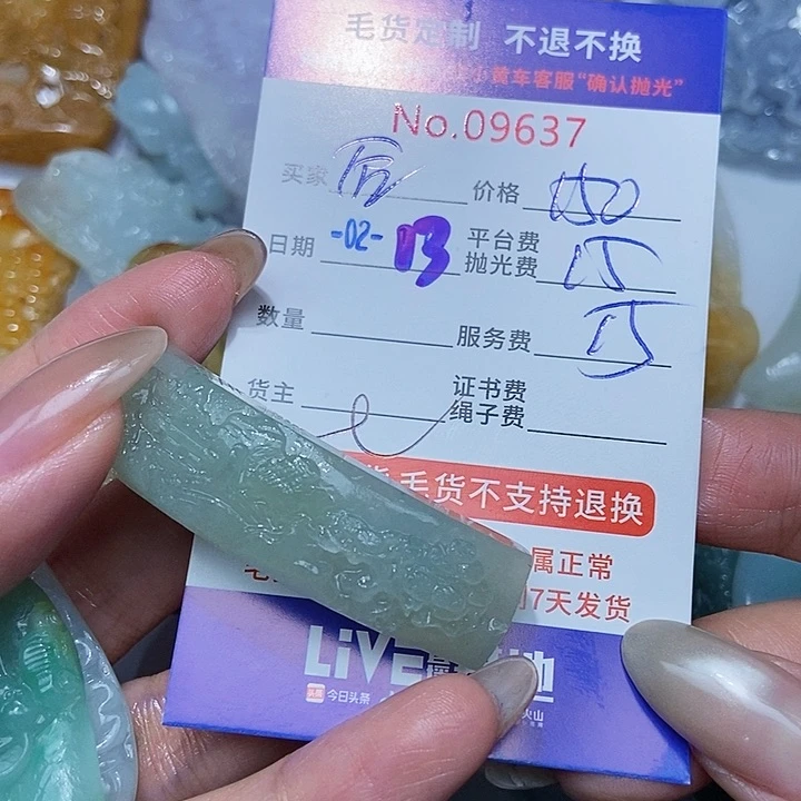 定制翡翠未镶嵌后*儿