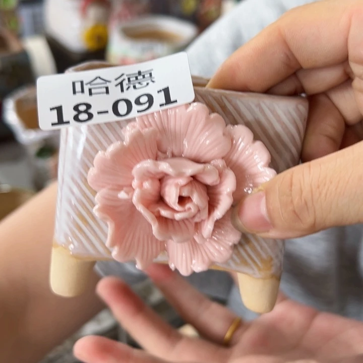 瑕疵1891 满18.8米包邮发货 拆快递