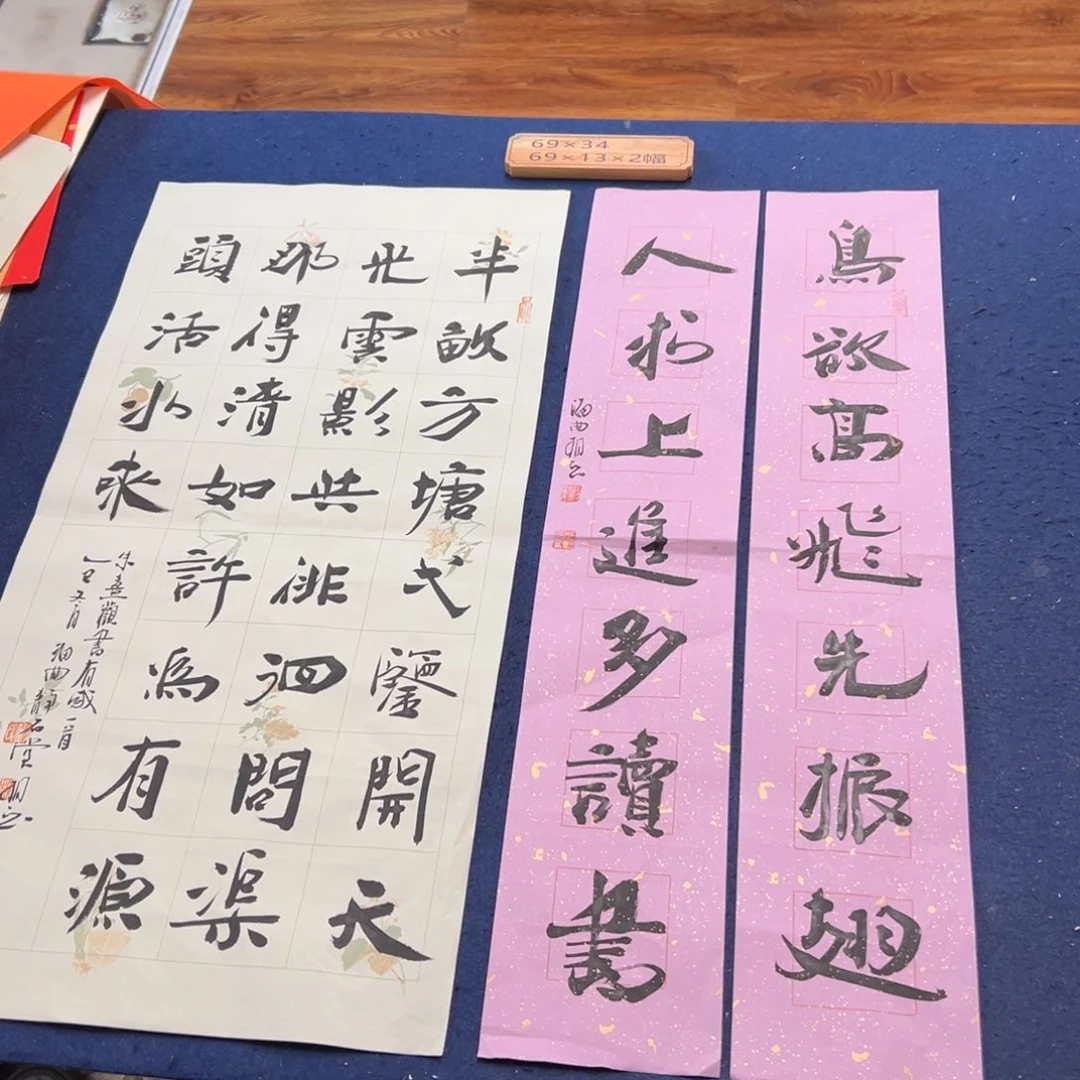 书法子墨艺术刘相玉书法作品