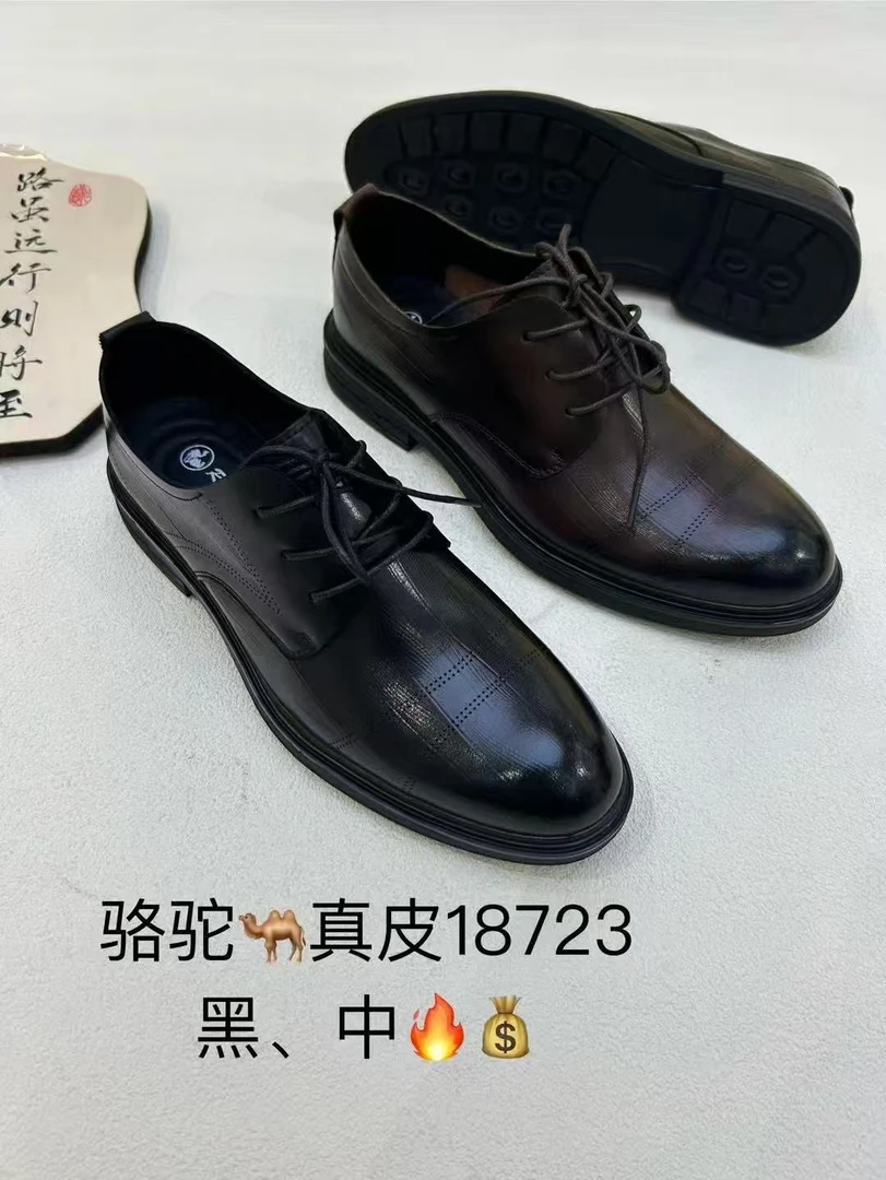 男士休闲鞋皮鞋夏季压花打孔透气英伦风2024新款时尚耐磨