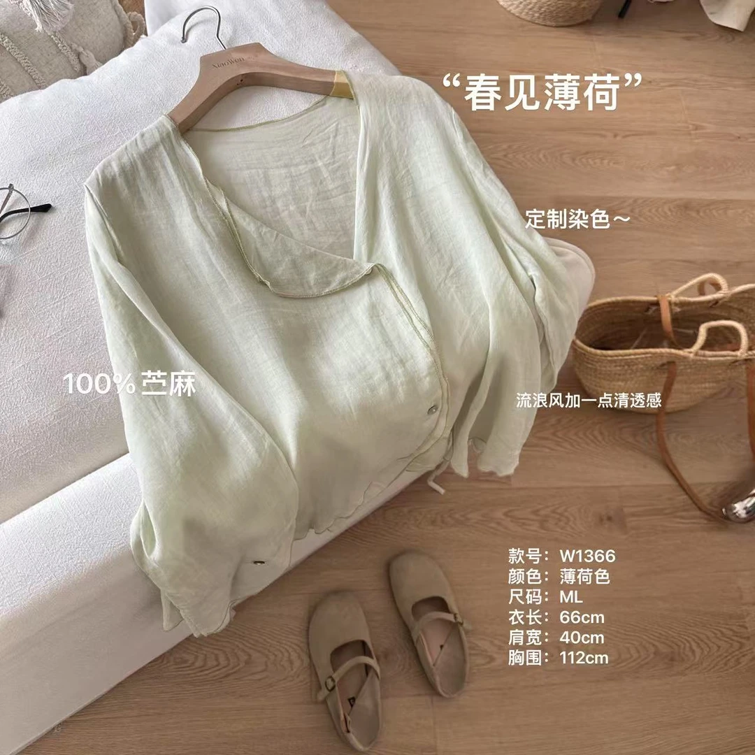 小文姐 W1366-‘春见薄荷’夏季法式衬衫女设计感小众宽松气质上衣