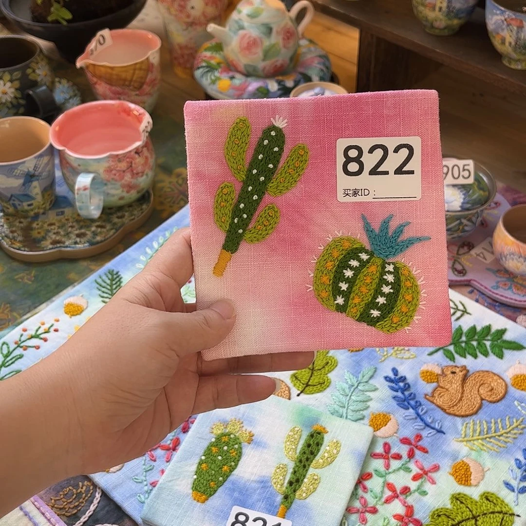丁***7刺子绣杯垫美美价