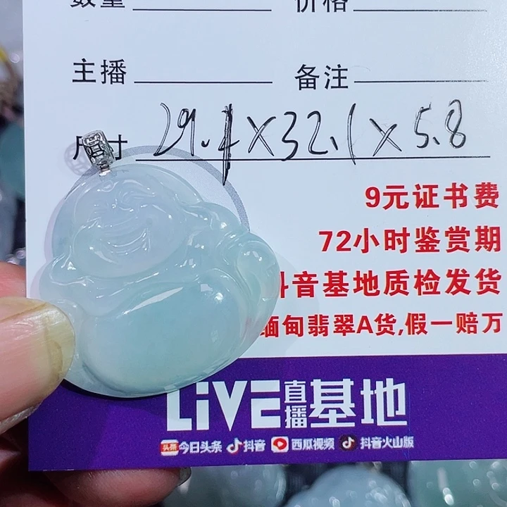 翡翠18K金镶嵌颈饰佛公