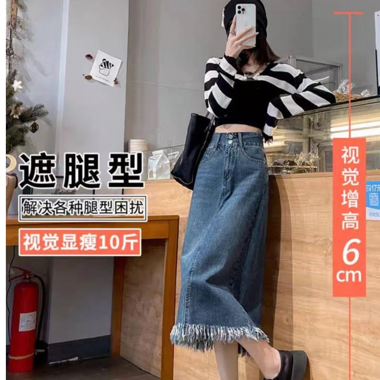 牛仔裙女2025夏季新款高腰显瘦a字裙时尚百搭后开叉中长款半身裙