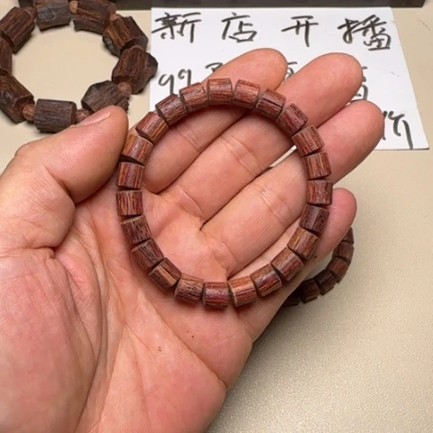 藤类其他降真香0.8桶珠单圈手串