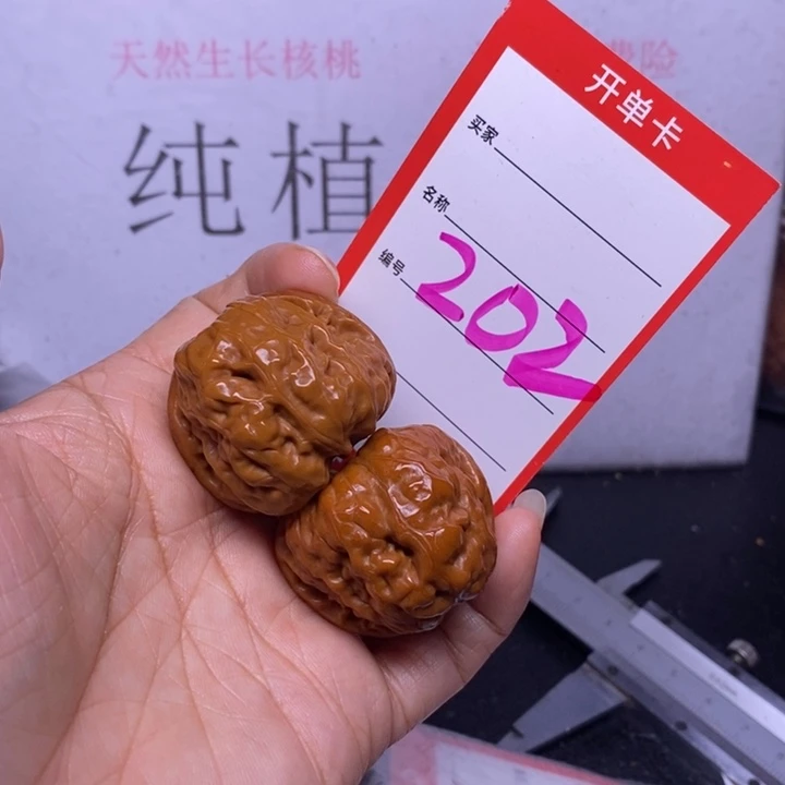 文玩核桃把件今****。202，36蛤蟆头色差