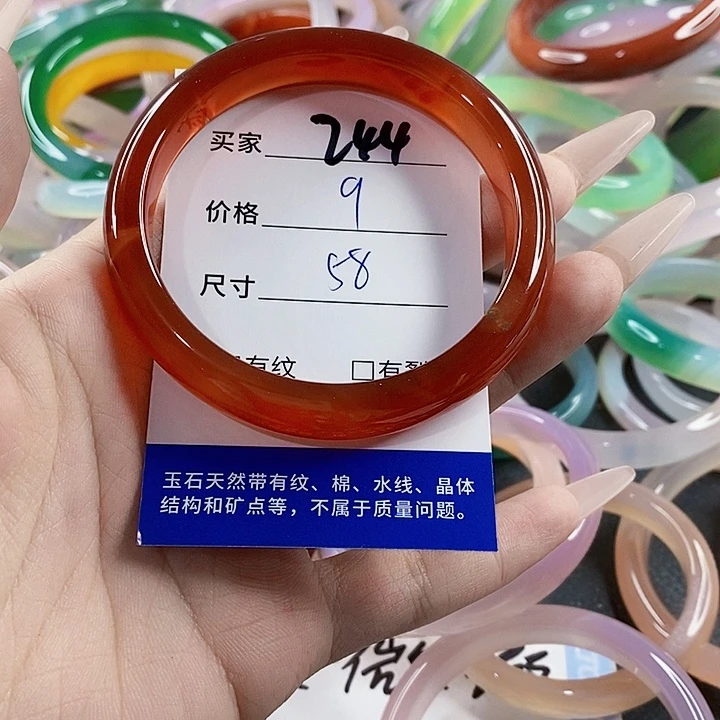 玛瑙/玉髓未镶嵌手镯244