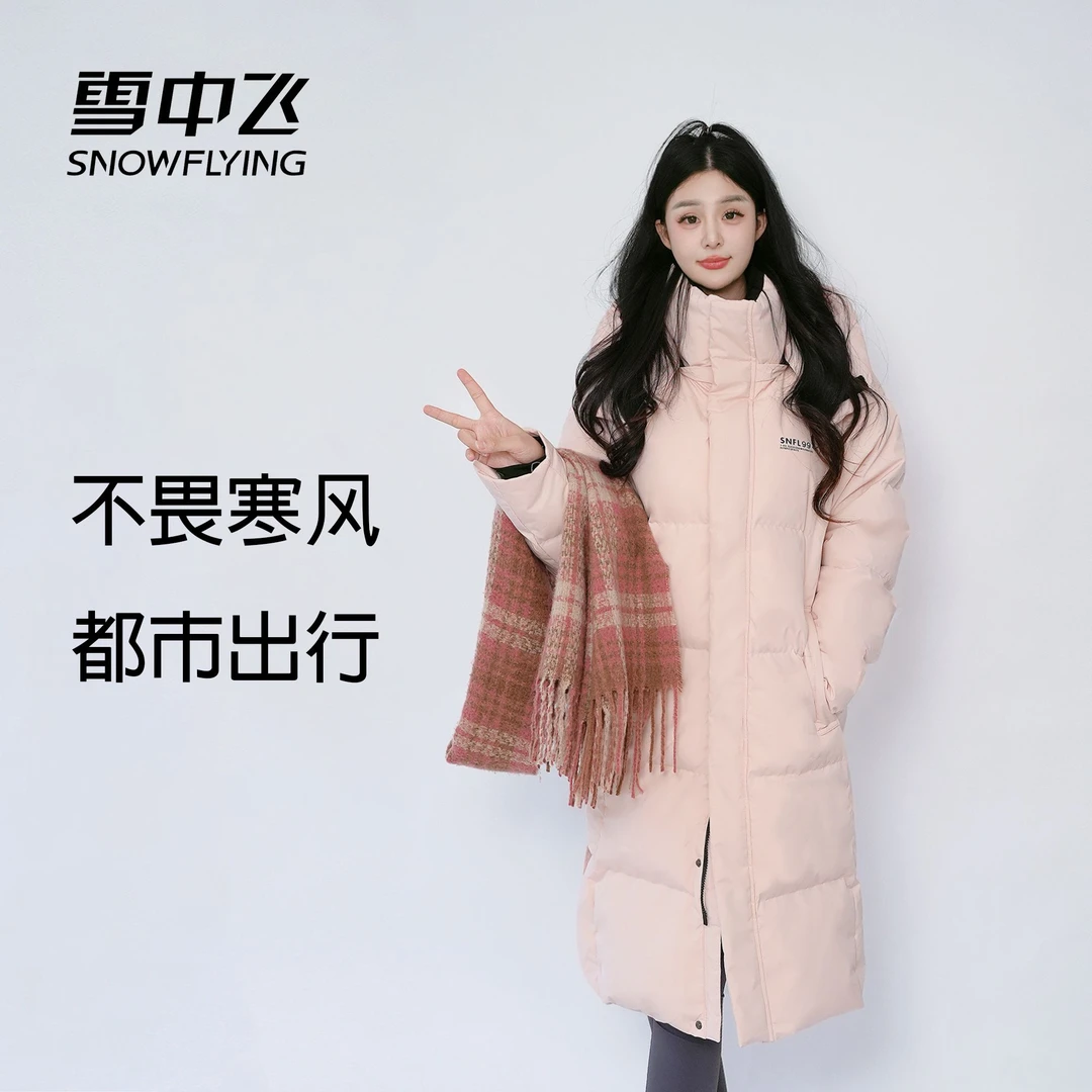 【雪中飞X】25年秋冬新款男女情侣款保暖中长款羽绒服X301419326F