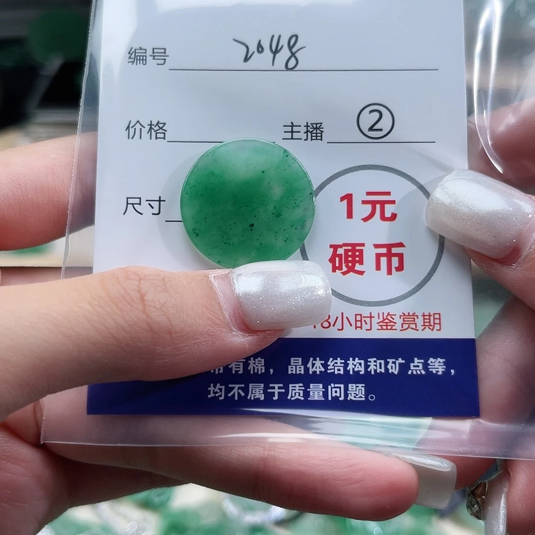 石英质玉未镶嵌颈饰