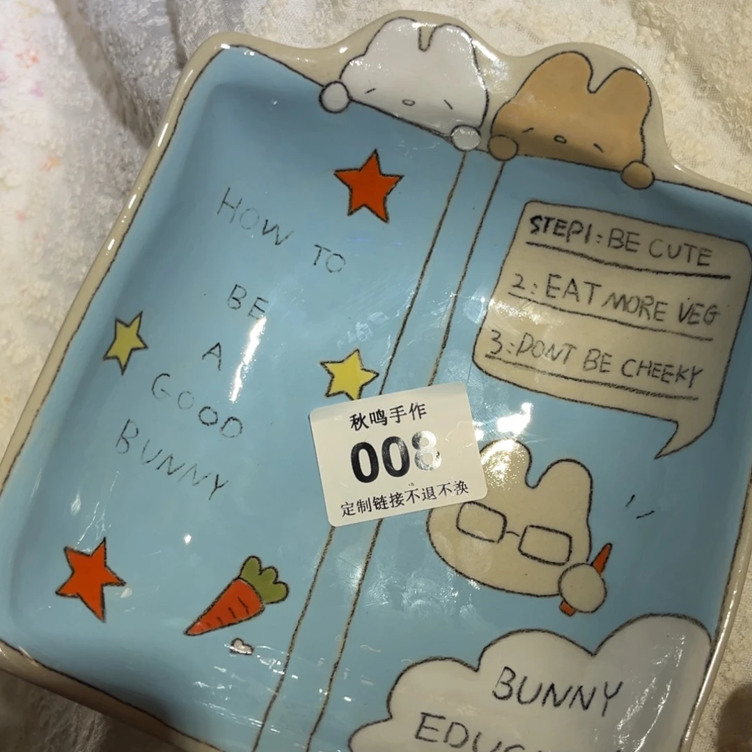 柠***萌08 哈哈哈哈哈哈哈哈哈哈哈