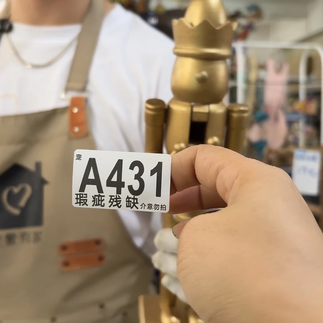 核桃木/黑胡桃（胡桃木）