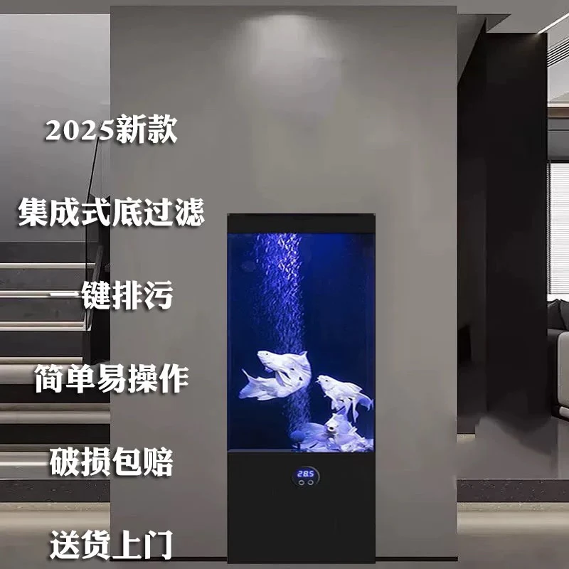 超白落地底过滤立柱鱼缸办公室居家智能生态免换水立式鱼缸