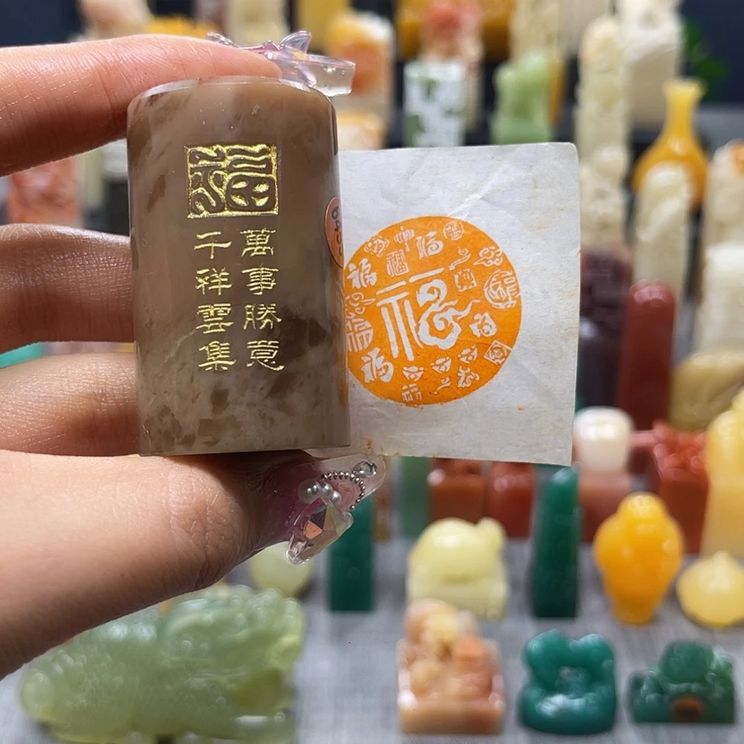 昌化石印石包邮包刻6455