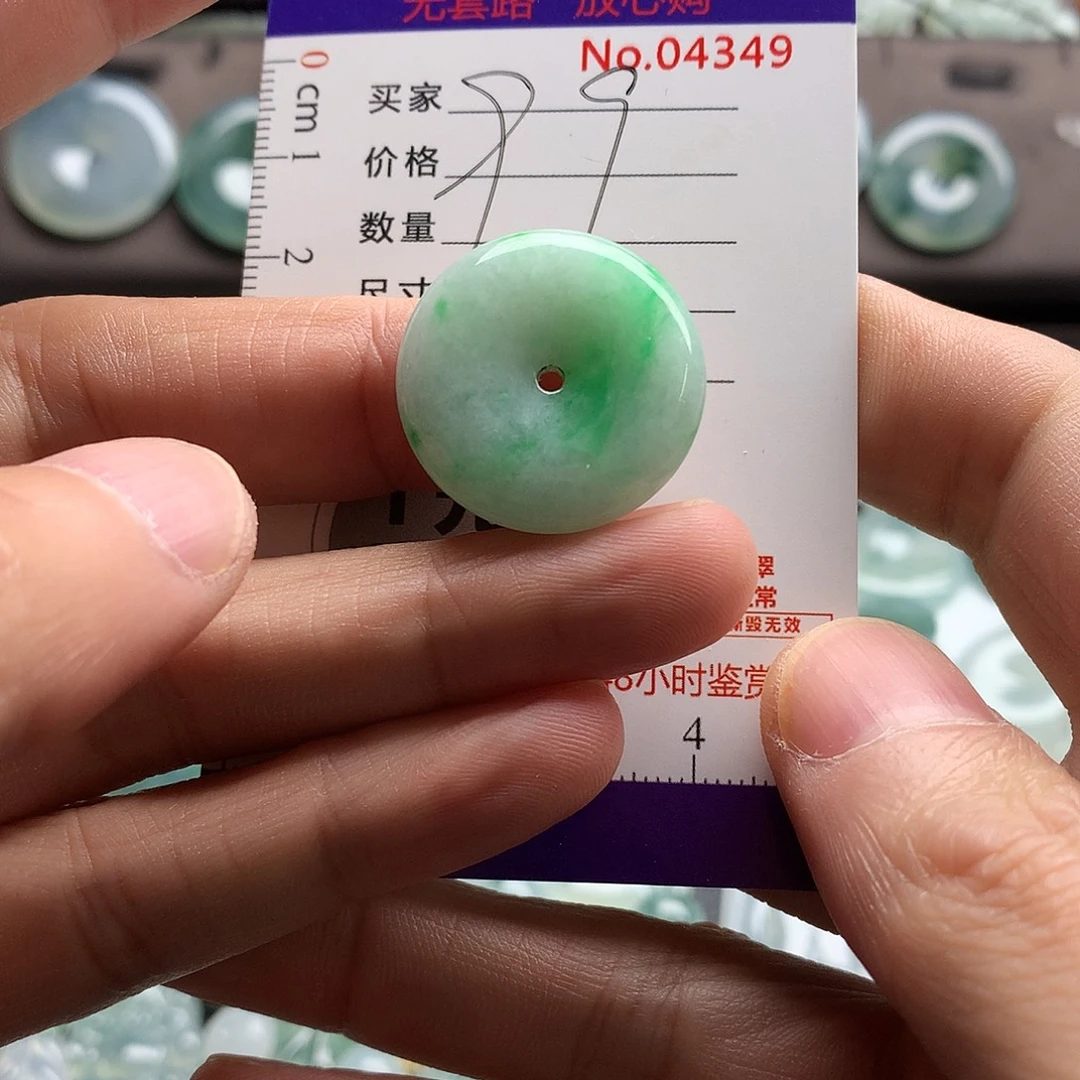 翡翠未镶嵌颈饰吊坠