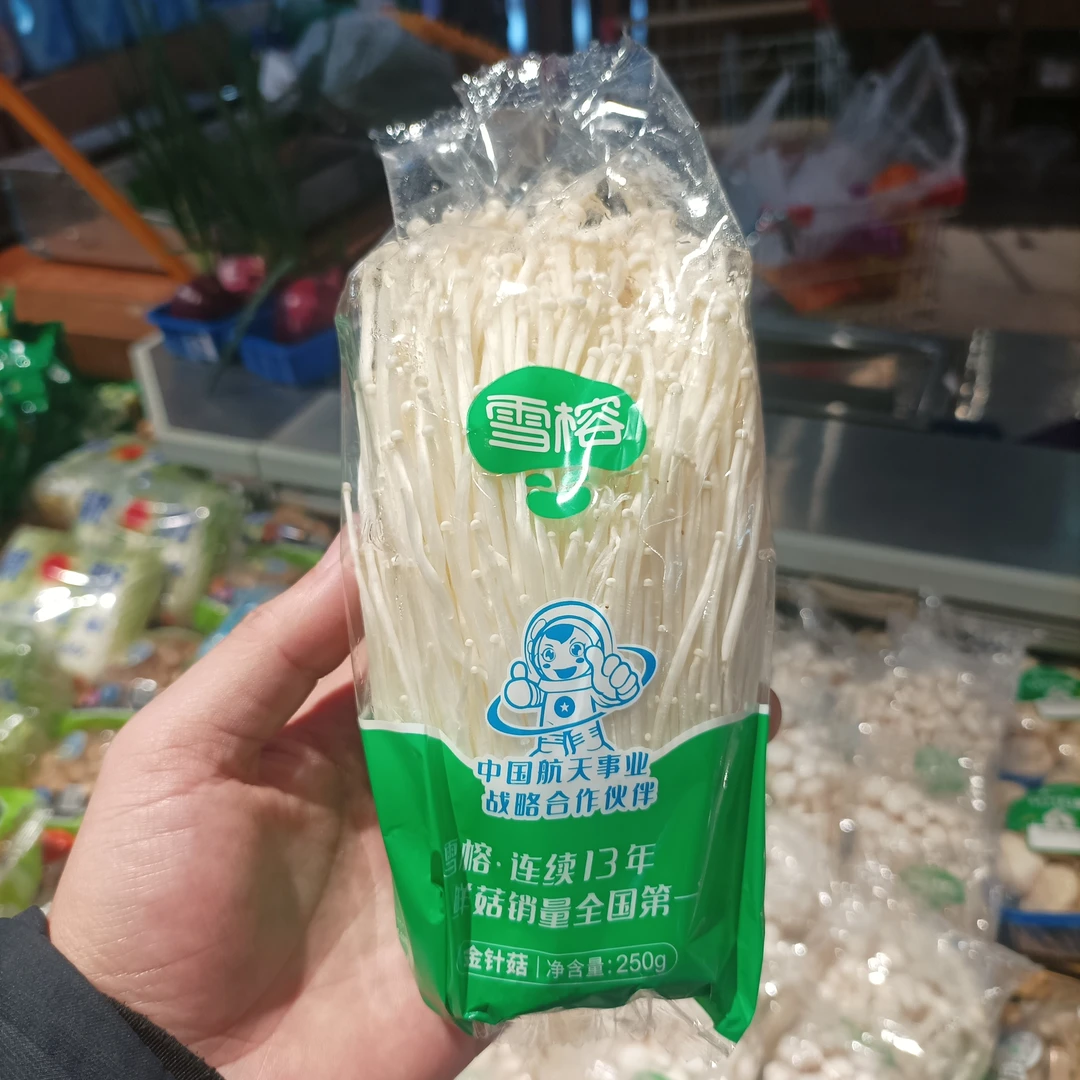 金针菇250g一袋