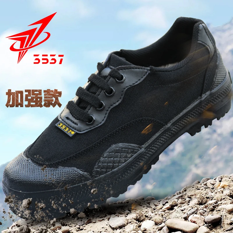 3537正品解放鞋劳保鞋男款工作户外工地干活防滑耐磨军训登山作训