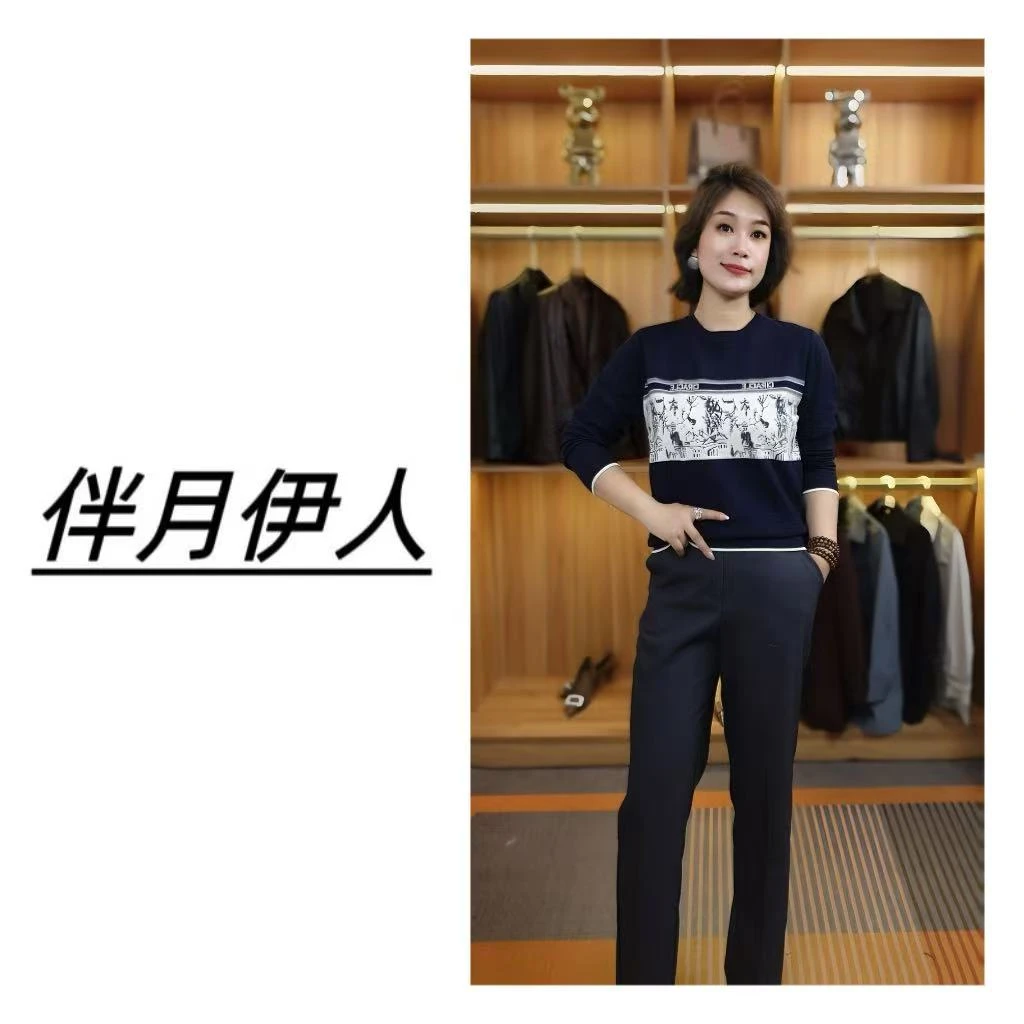 伴月伊人25秋高定系列圆领提花（101222）