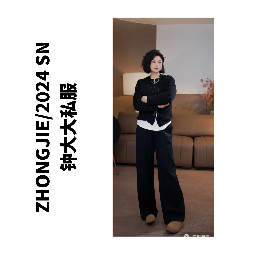 ZHONG大大【旧事】松紧腰休闲裤春款百搭直筒显瘦裤子50369