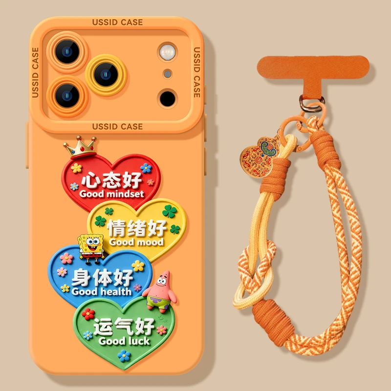 心态好情绪好适用苹果17promax手机壳新款iphone17air硅胶软壳