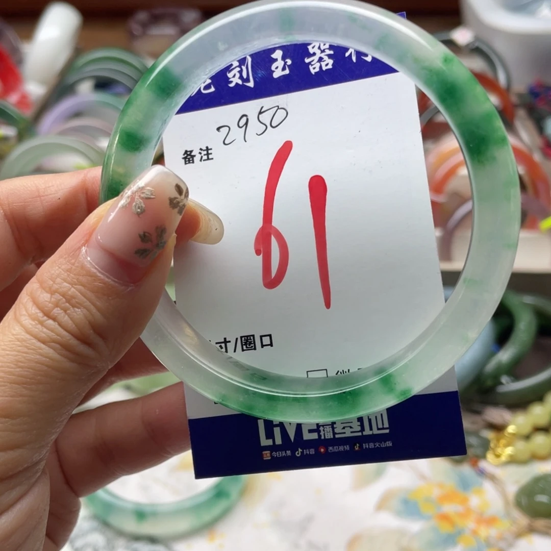 石英岩玉未镶嵌手镯