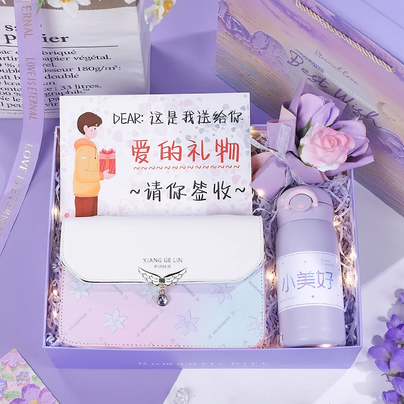 七夕情人节礼物送女朋友老婆实用的生日女生给闺蜜高颜值包包礼盒