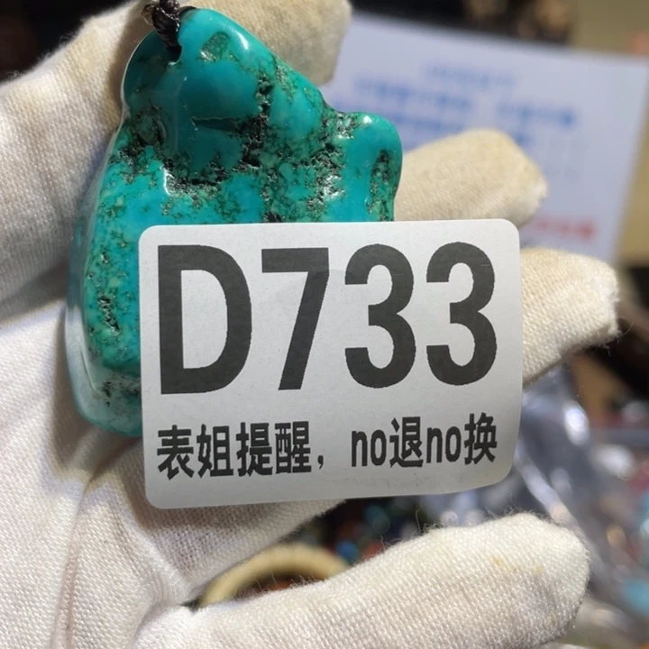 林***兔陶瓷表姐直播所见所得