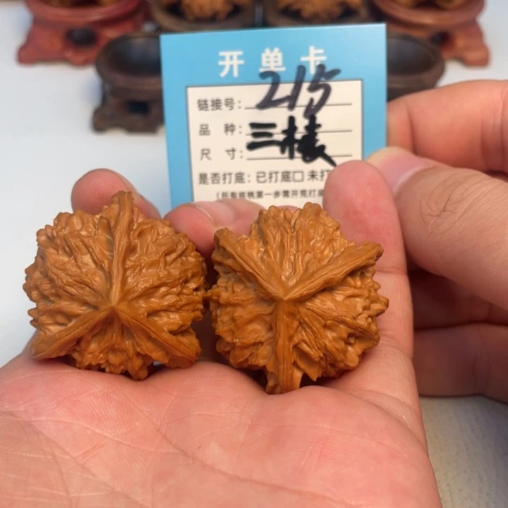 文玩核桃吊坠核桃