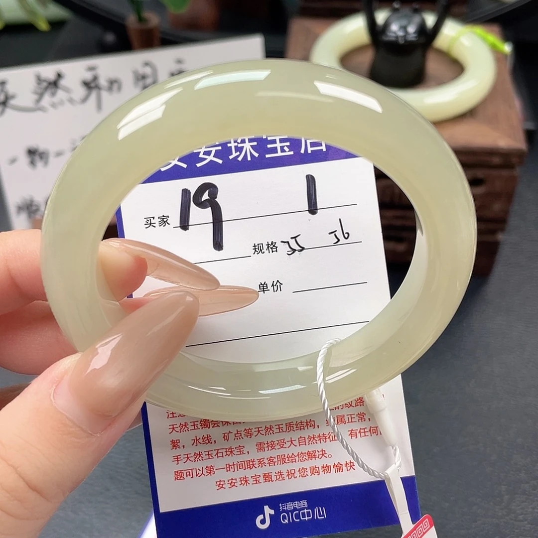 和田玉未镶嵌手镯