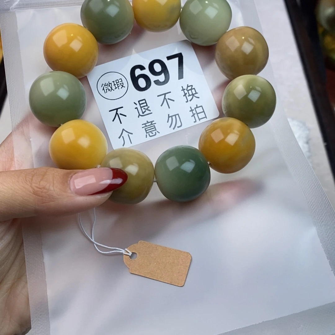 白玉菩提吊坠纯**冻697瑕疵不退不换