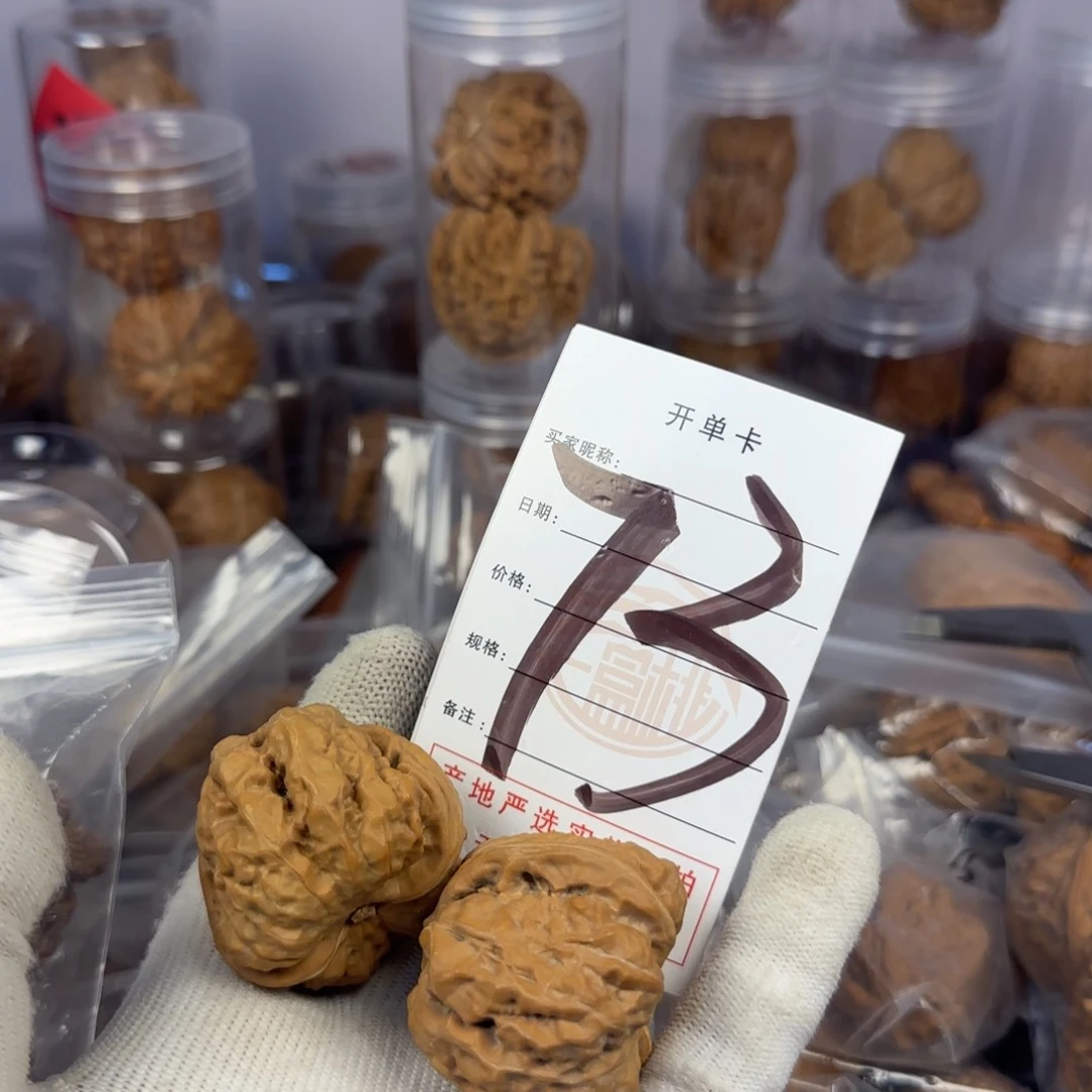 文玩核桃吊坠蛤蟆