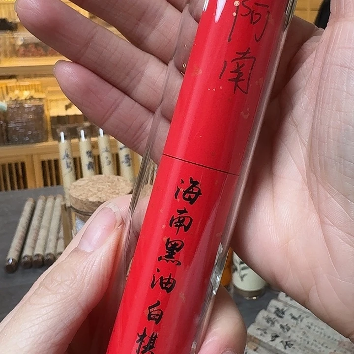凉***开玲珑香阁闪购专用链接