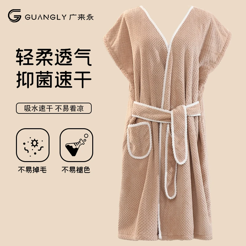 广来永浴袍简约大气7A抗菌吸水柔软亲肤速干浴袍