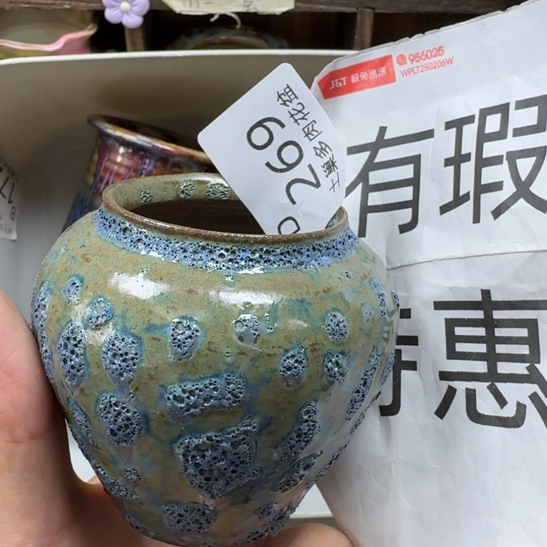 陶瓷工艺与艺术设计