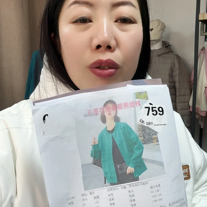 绸缎2169-m-xL裁剪