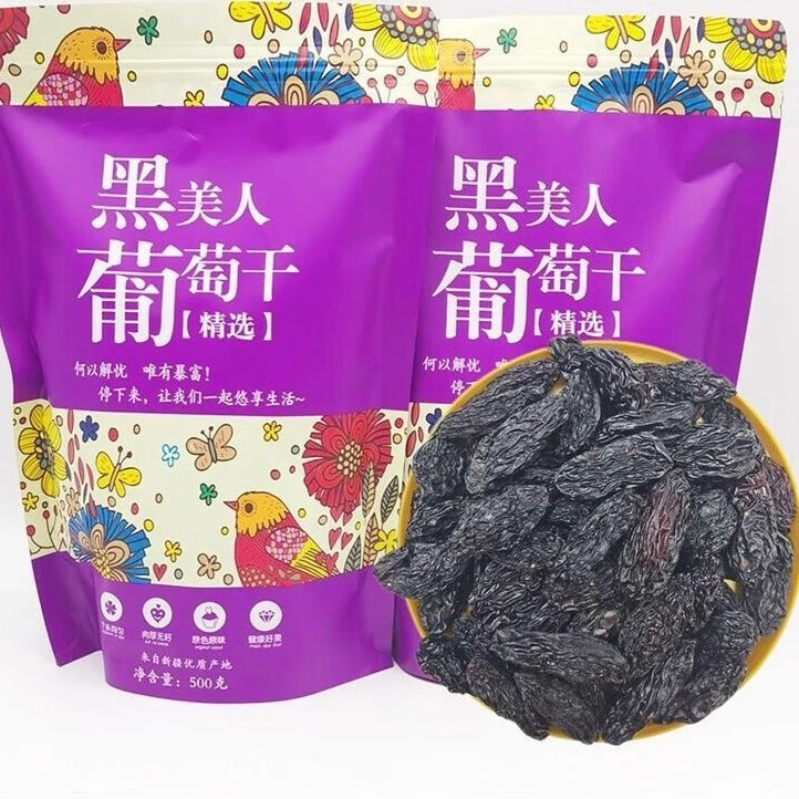 新疆超大黑美人葡萄干免洗无沙无添加大颗粒特产小包装500g黑香妃