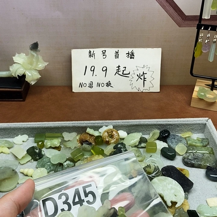 烦***O蛇纹石玉未镶嵌发饰