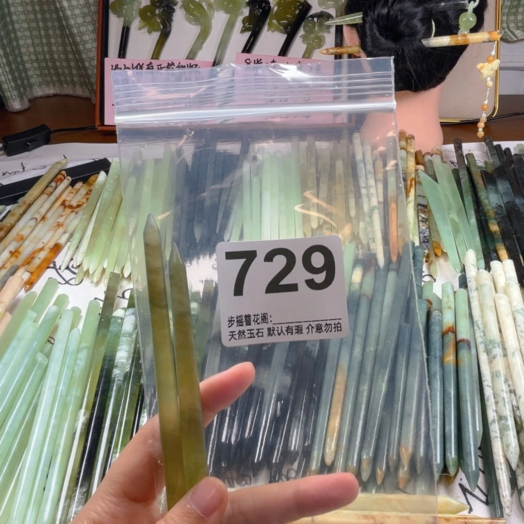 月***英蛇纹石玉未镶嵌发饰