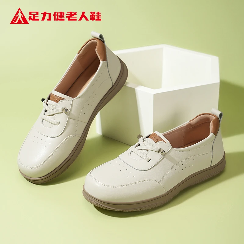 足力健老人鞋轻奢小皮鞋百搭鞋子女款秋冬妈妈鞋女士时尚气质鞋子