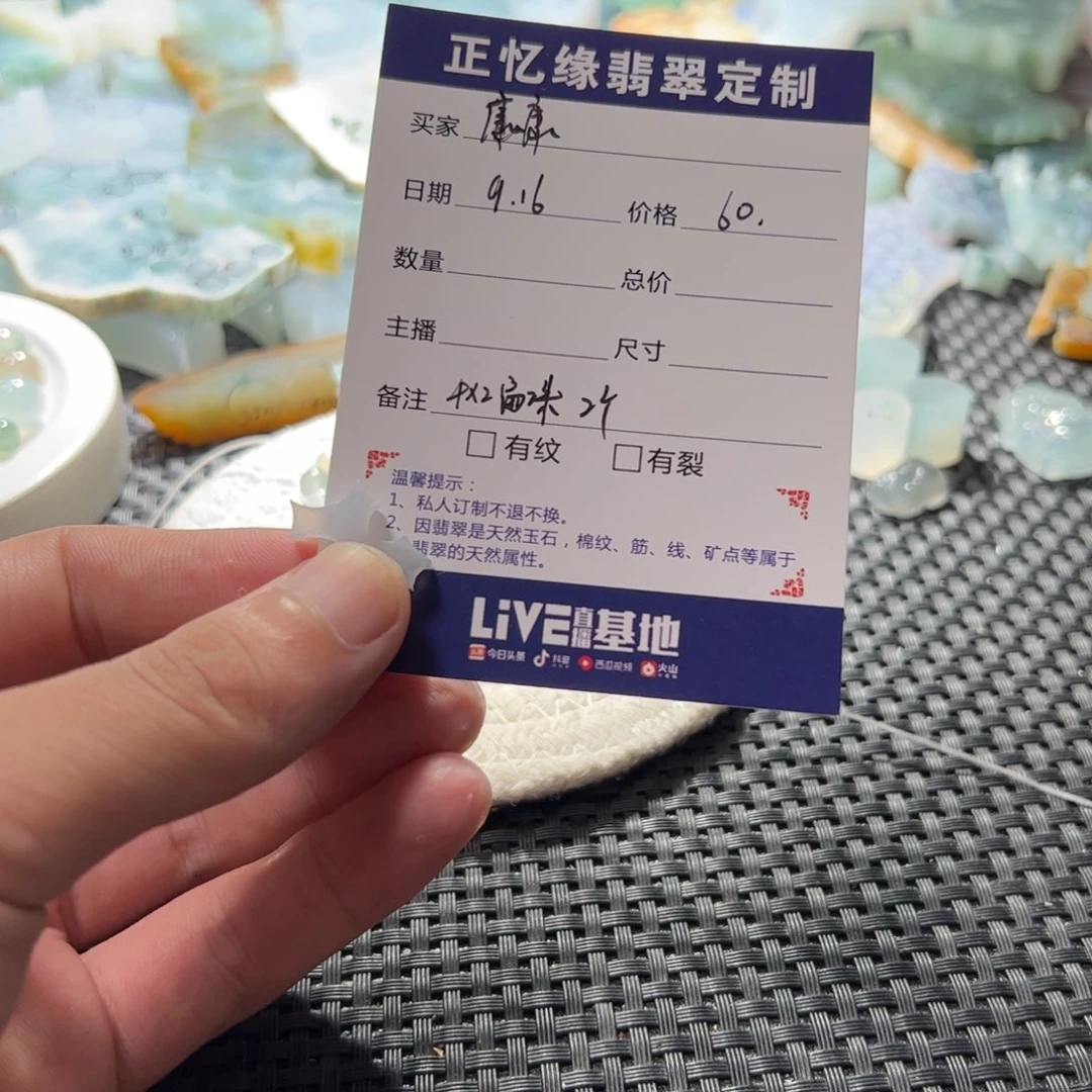 康***力未镶嵌定制翡翠翡翠翡翠