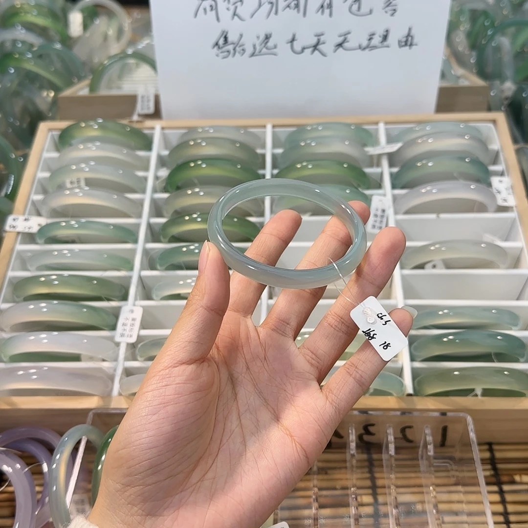 玛瑙/玉髓未镶嵌手镯圈口56.6